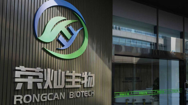 聚焦高危型HPV持续感染，探索宫颈癌预防新路径