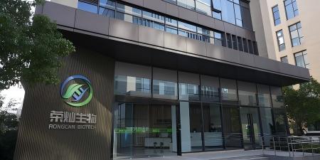 体内CAR-T关键突破：荣灿生物LNP核心可电离脂质获美国专利授权